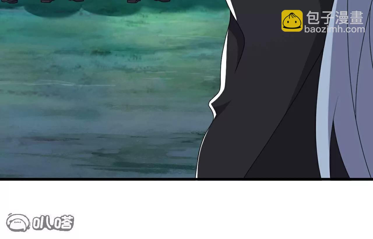 🍚仙武帝尊 第788话  差点闪瞎眼 第6页