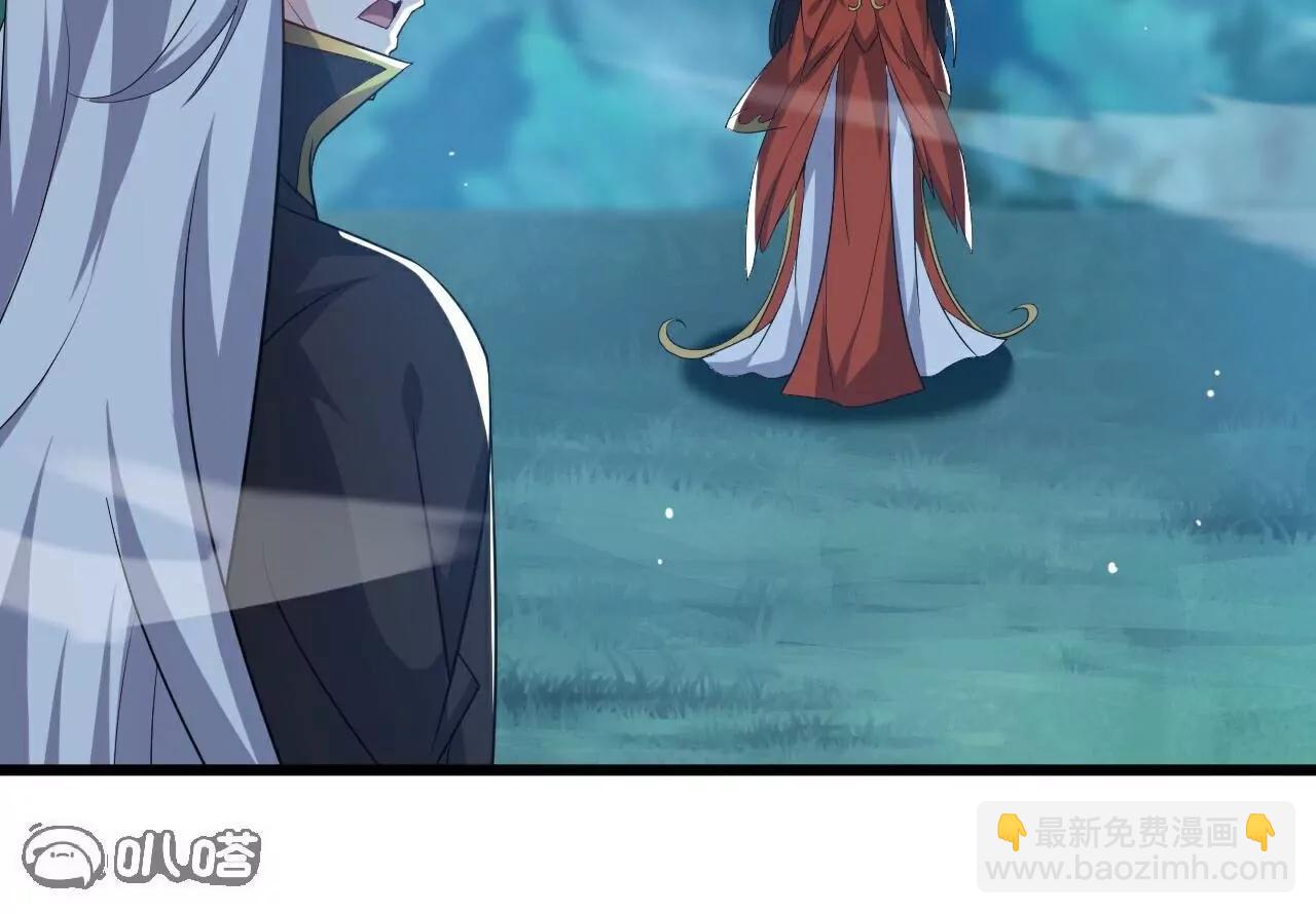 🍚仙武帝尊 第790话  这是梦吗 第22页