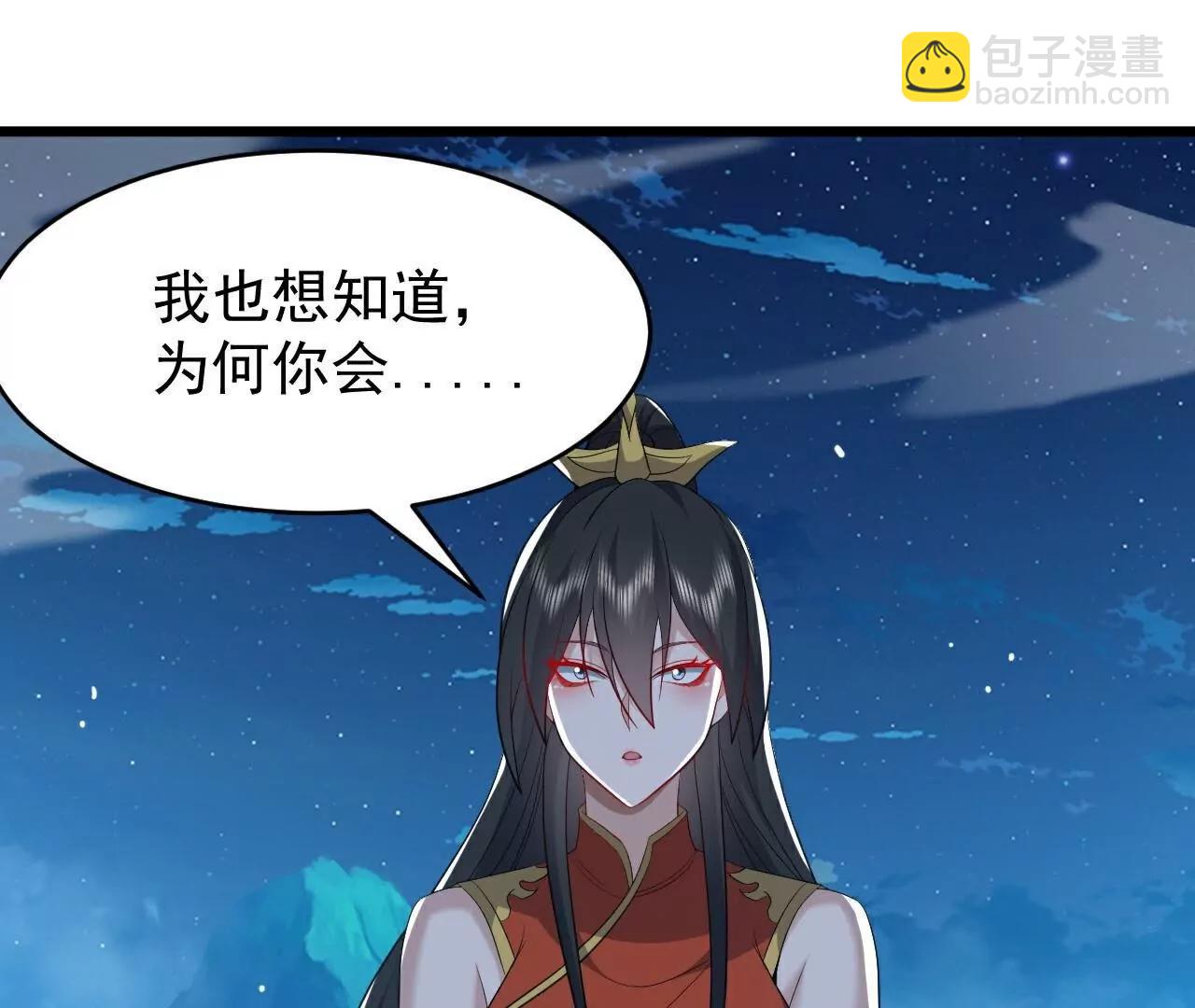 🍚仙武帝尊 第790话  这是梦吗 第23页