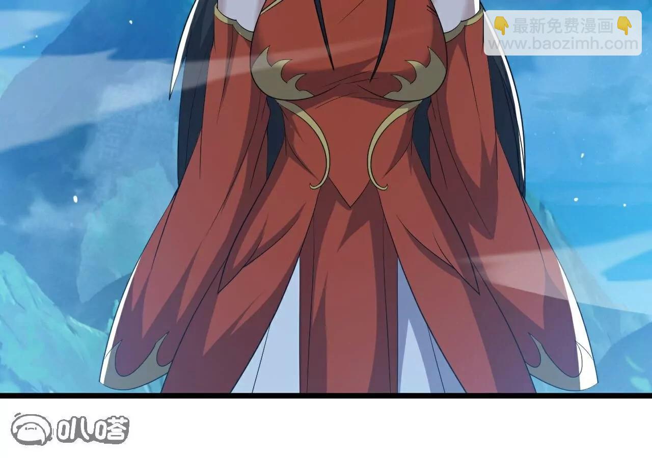 🍚仙武帝尊 第790话  这是梦吗 第24页
