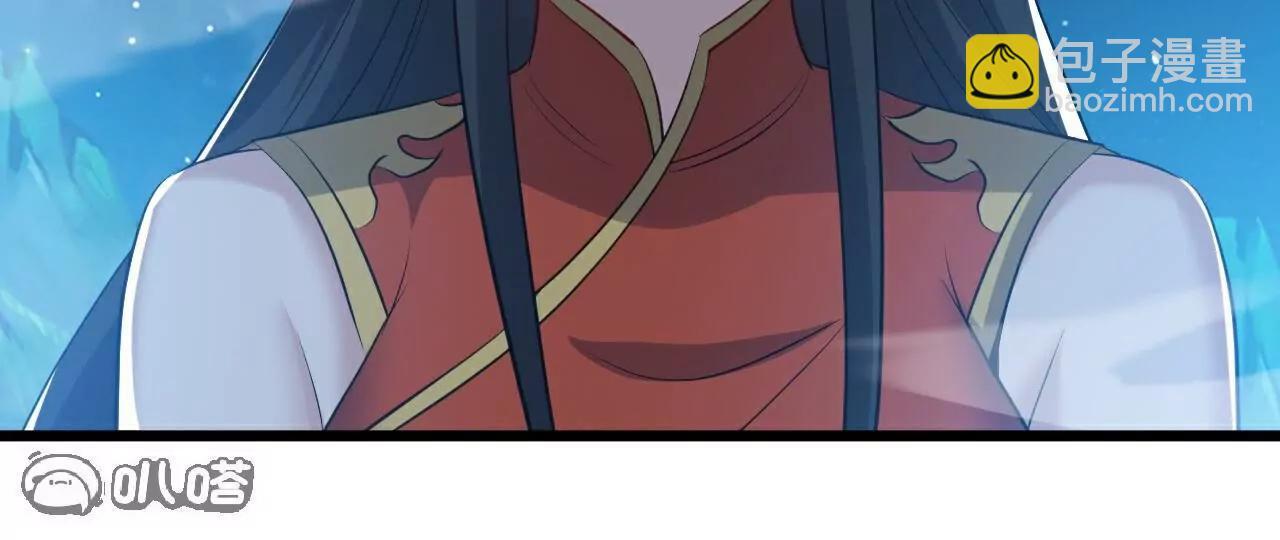 🍚仙武帝尊 第790话  这是梦吗 第26页