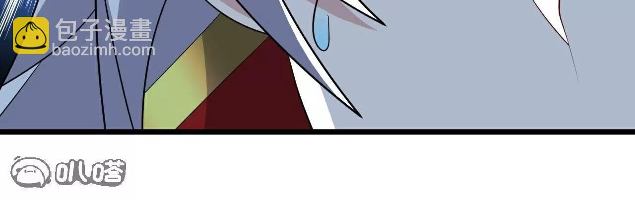 🍚仙武帝尊 第790话  这是梦吗 第30页