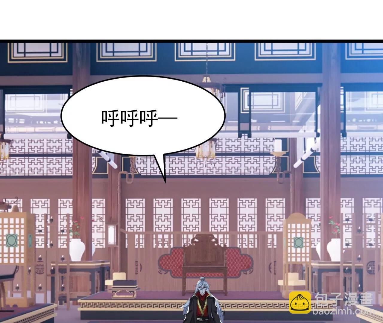 🍚仙武帝尊 第790话  这是梦吗 第31页