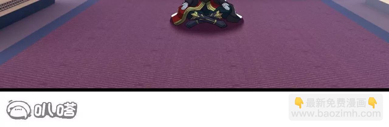 🍚仙武帝尊 第790话  这是梦吗 第32页
