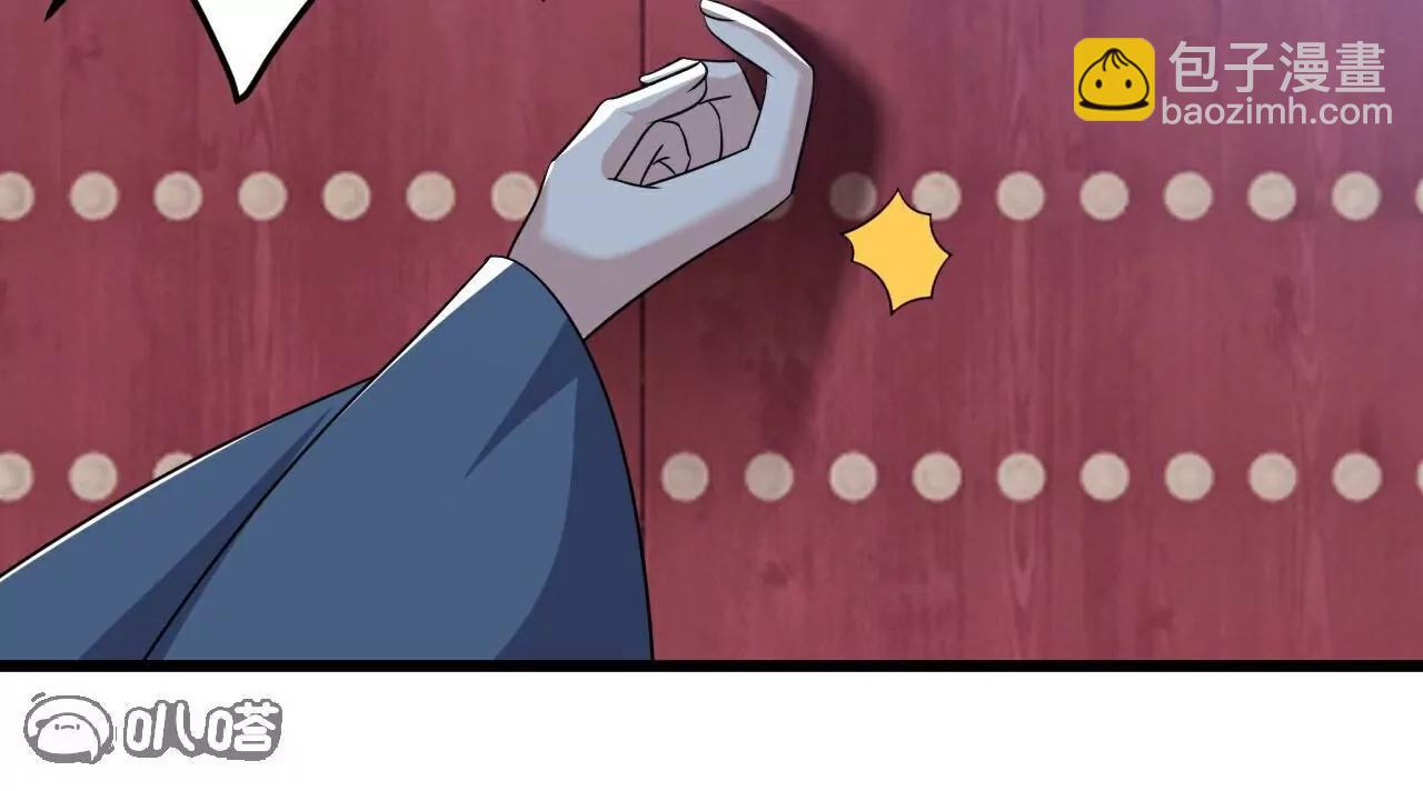 🍚仙武帝尊 第790话  这是梦吗 第37页