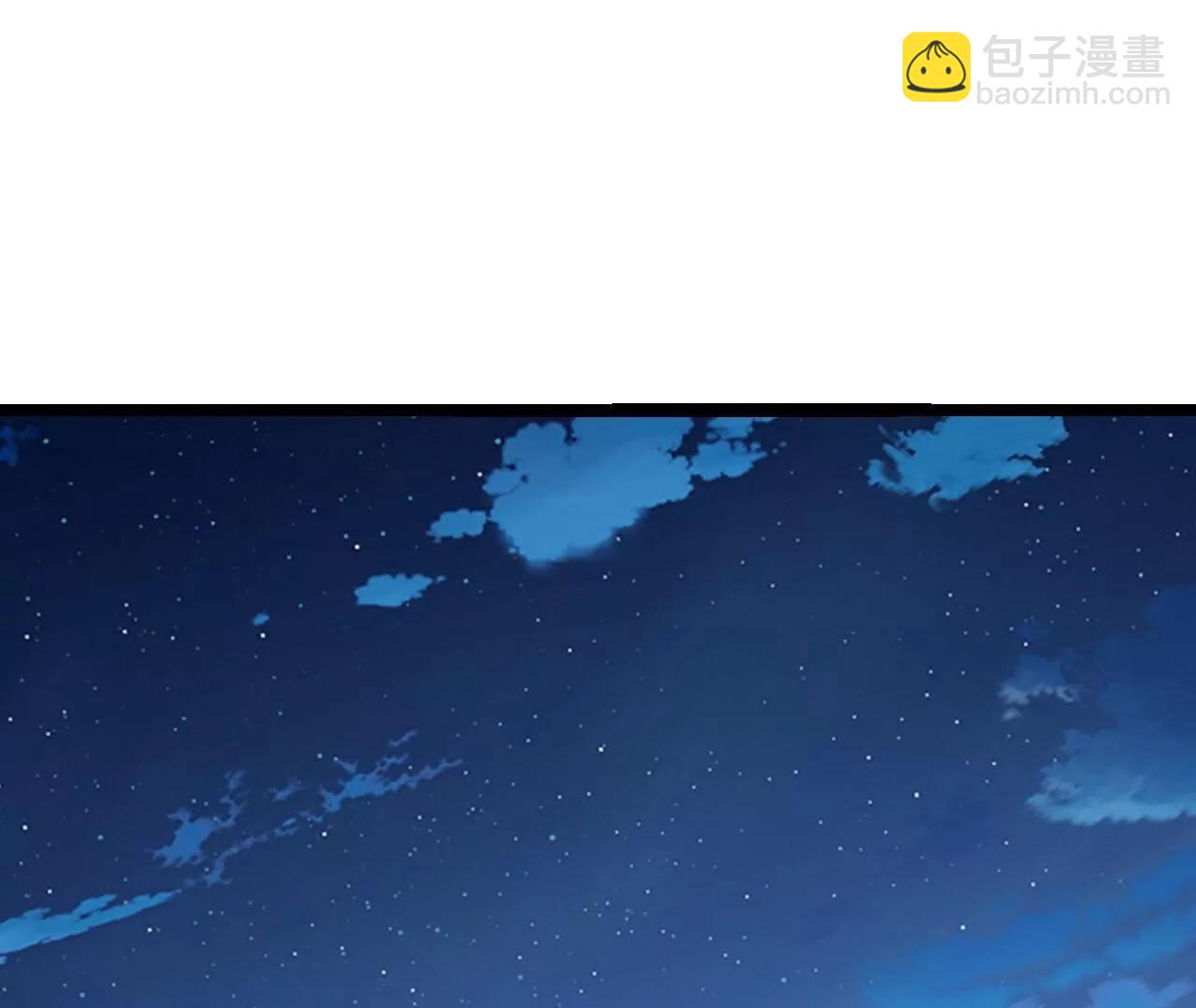 🍚仙武帝尊 第790话  这是梦吗 第4页