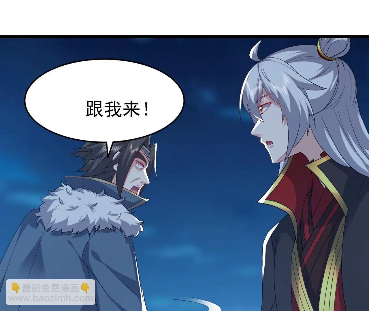 🍚仙武帝尊 第790话  这是梦吗 第40页