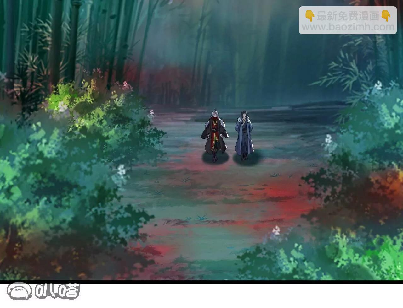 🍚仙武帝尊 第790话  这是梦吗 第43页