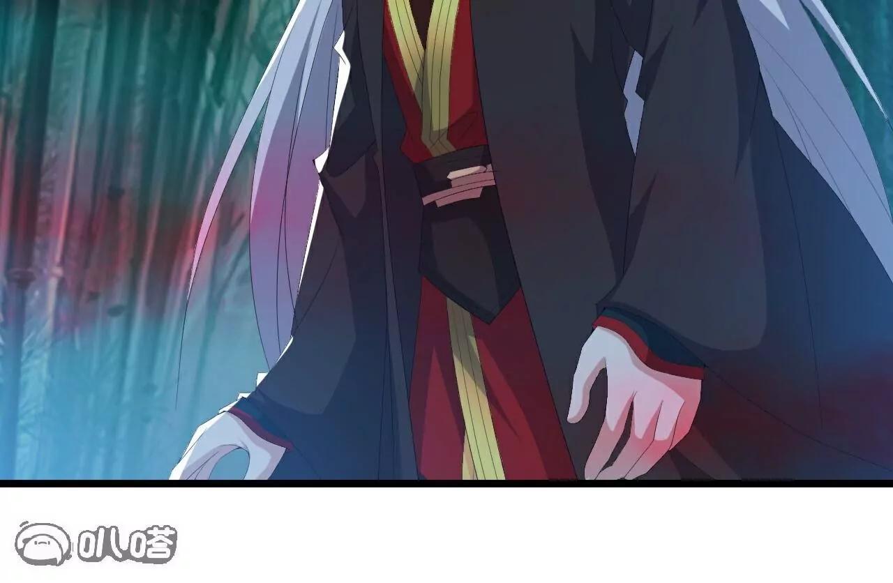 🍚仙武帝尊 第790话  这是梦吗 第45页