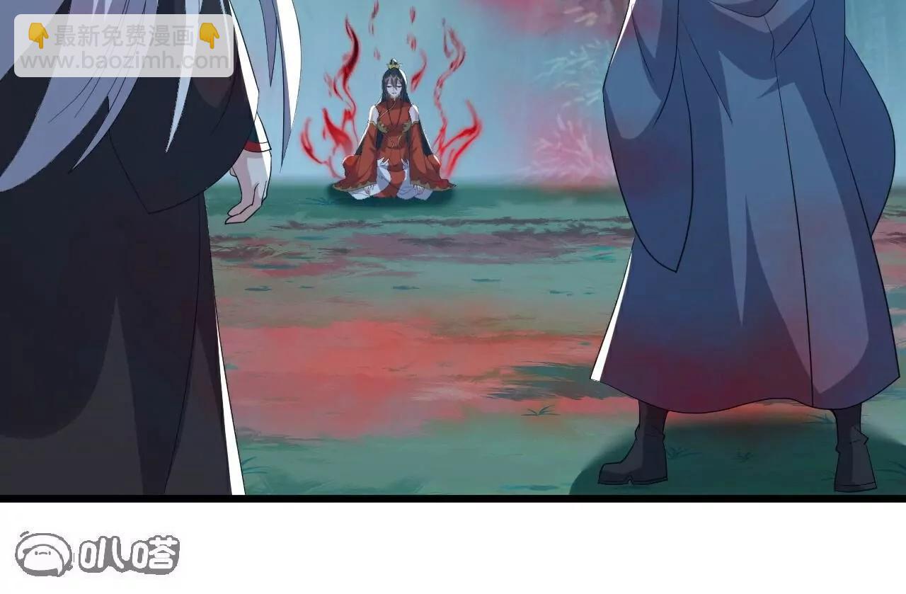 🍚仙武帝尊 第790话  这是梦吗 第47页