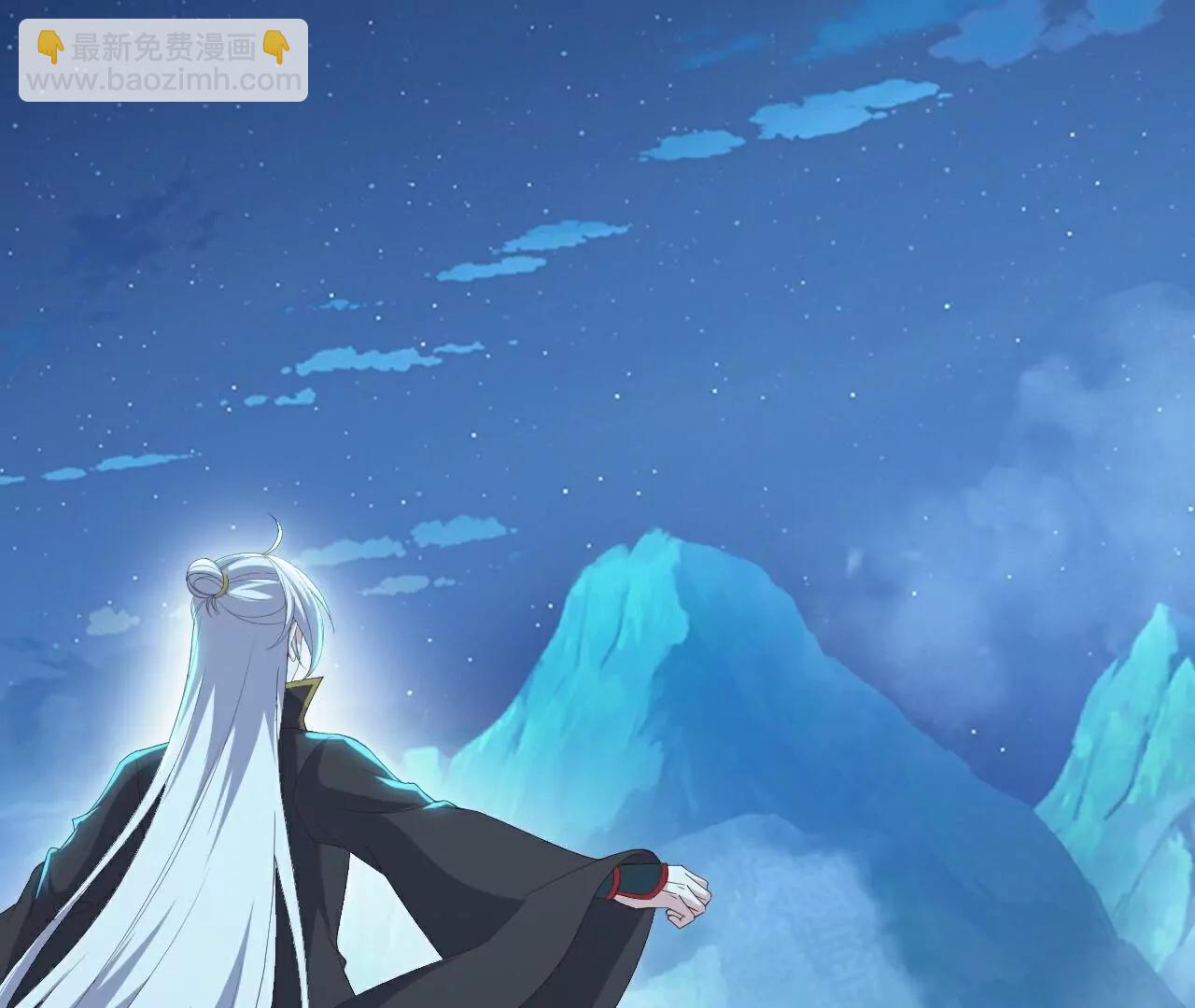 🍚仙武帝尊 第790话  这是梦吗 第5页