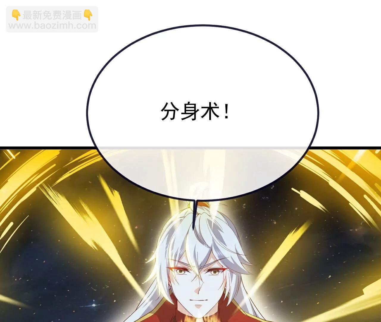 🍚仙武帝尊 第792话  休想越过我 第13页