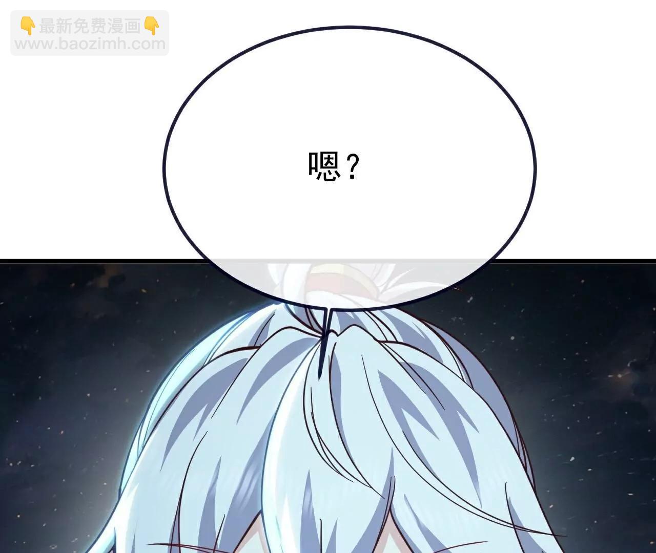 🍚仙武帝尊 第792话  休想越过我 第26页