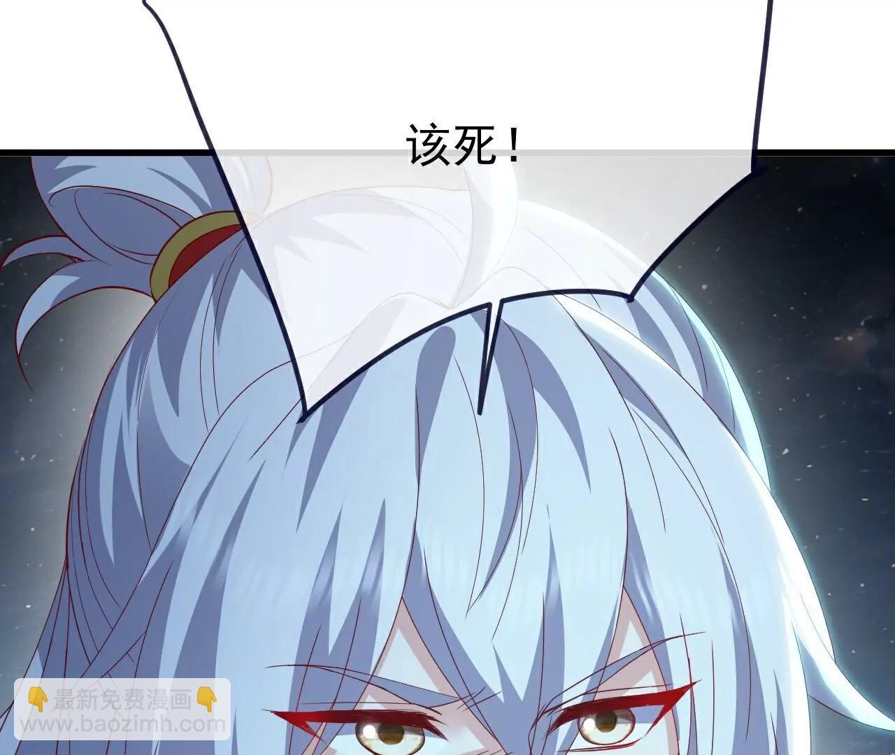 🍚仙武帝尊 第792话  休想越过我 第38页