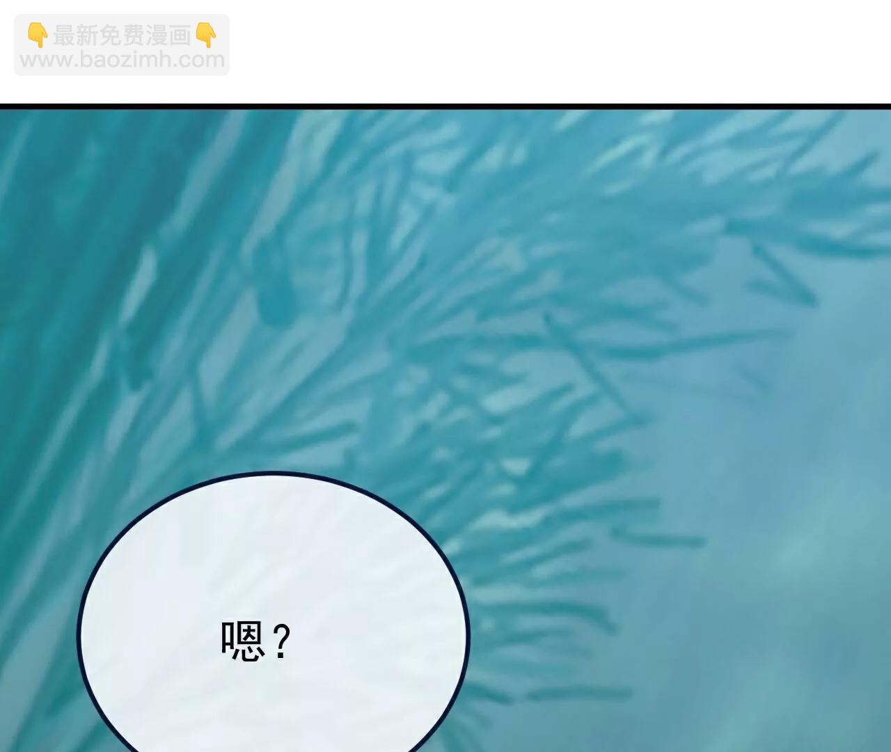 🍚仙武帝尊 第794话  心战为上 第10页