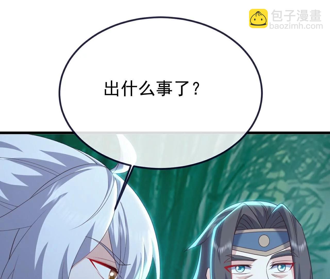 🍚仙武帝尊 第794话  心战为上 第13页