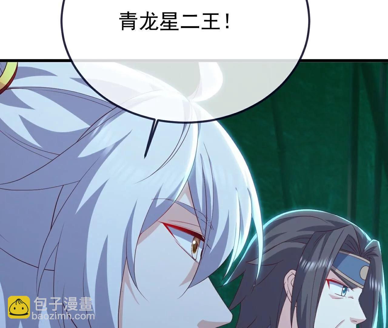 🍚仙武帝尊 第794话  心战为上 第23页