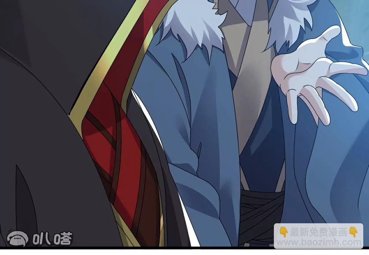 🍚仙武帝尊 第794话  心战为上 第47页