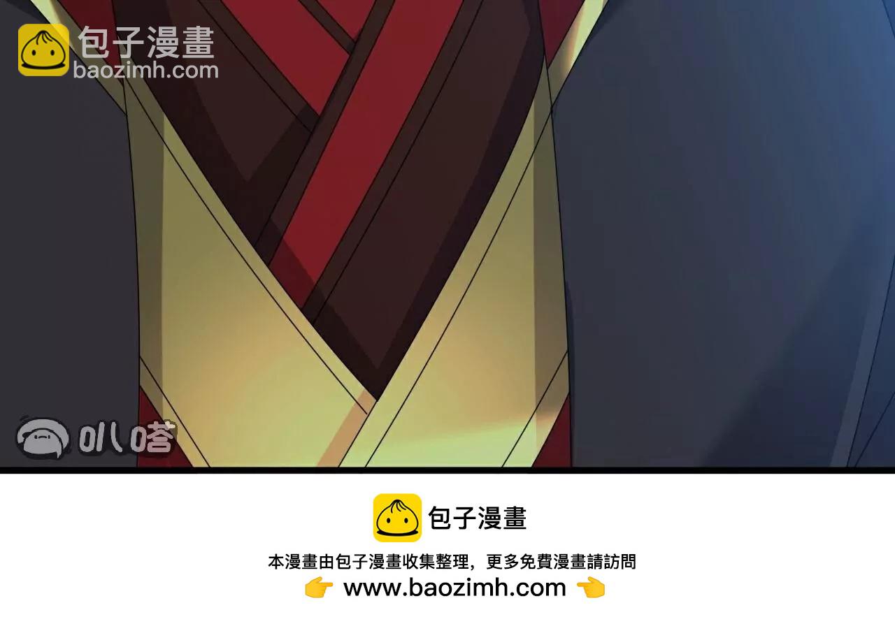 🍚仙武帝尊 第794话  心战为上 第50页