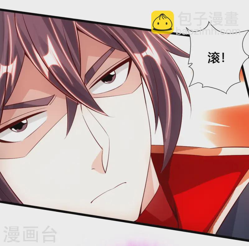 🍚仙武帝尊 第77话 外门天骄 第17页