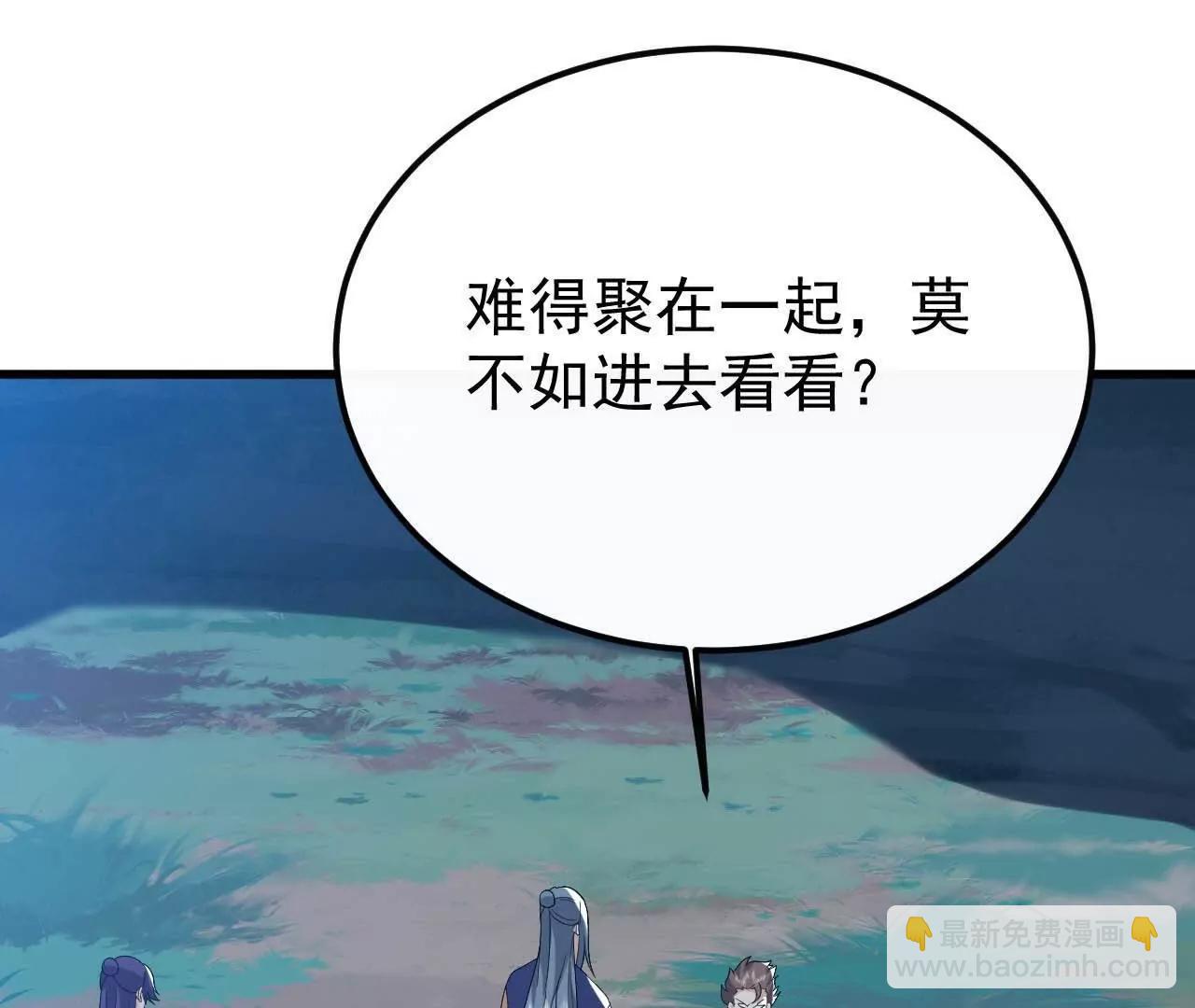 🍚仙武帝尊 第796话  该来的还是来了 第16页