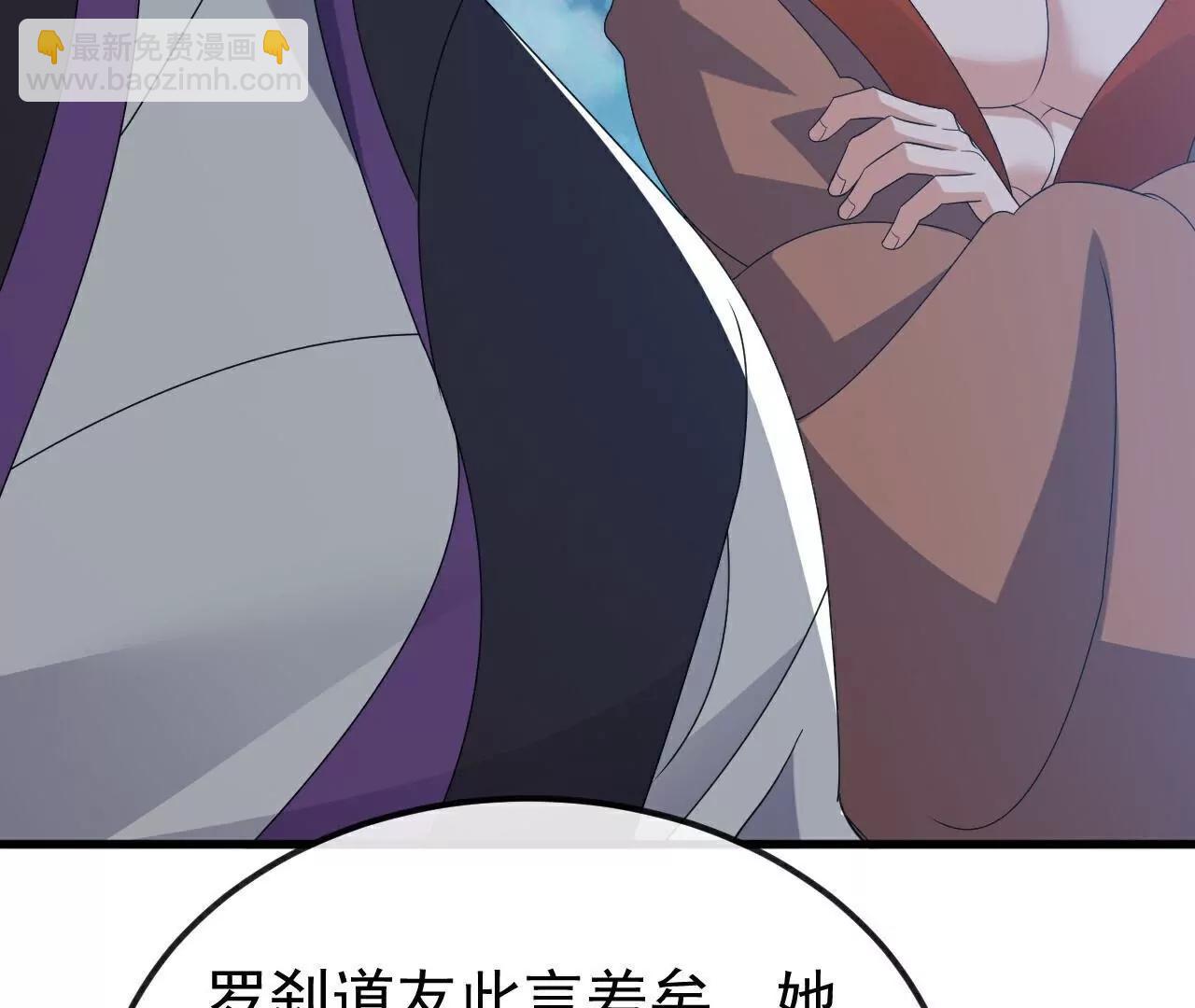 🍚仙武帝尊 第796话  该来的还是来了 第22页