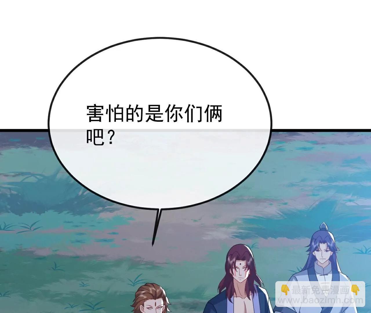 🍚仙武帝尊 第796话  该来的还是来了 第30页