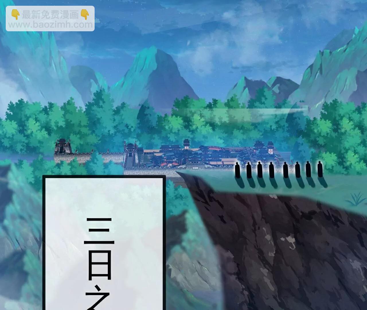 🍚仙武帝尊 第796话  该来的还是来了 第5页