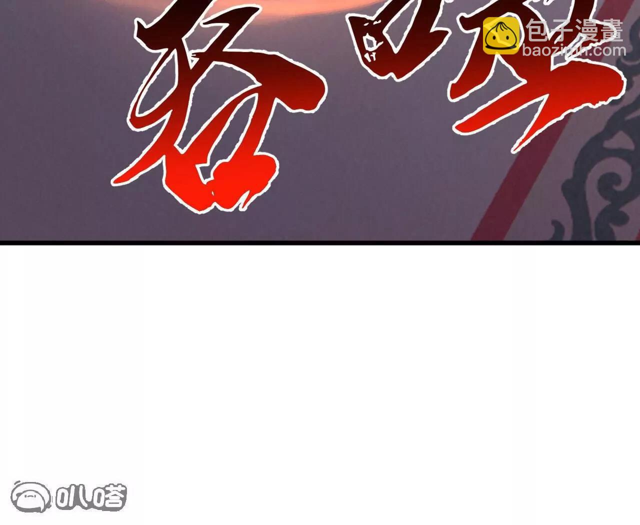 🍚仙武帝尊 第799话  谁会是赢家 第17页