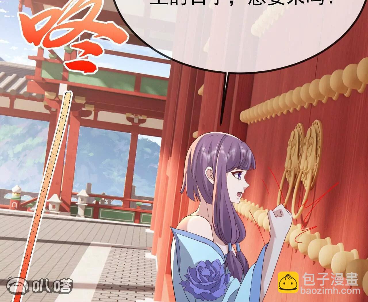 🍚仙武帝尊 第799话  谁会是赢家 第27页