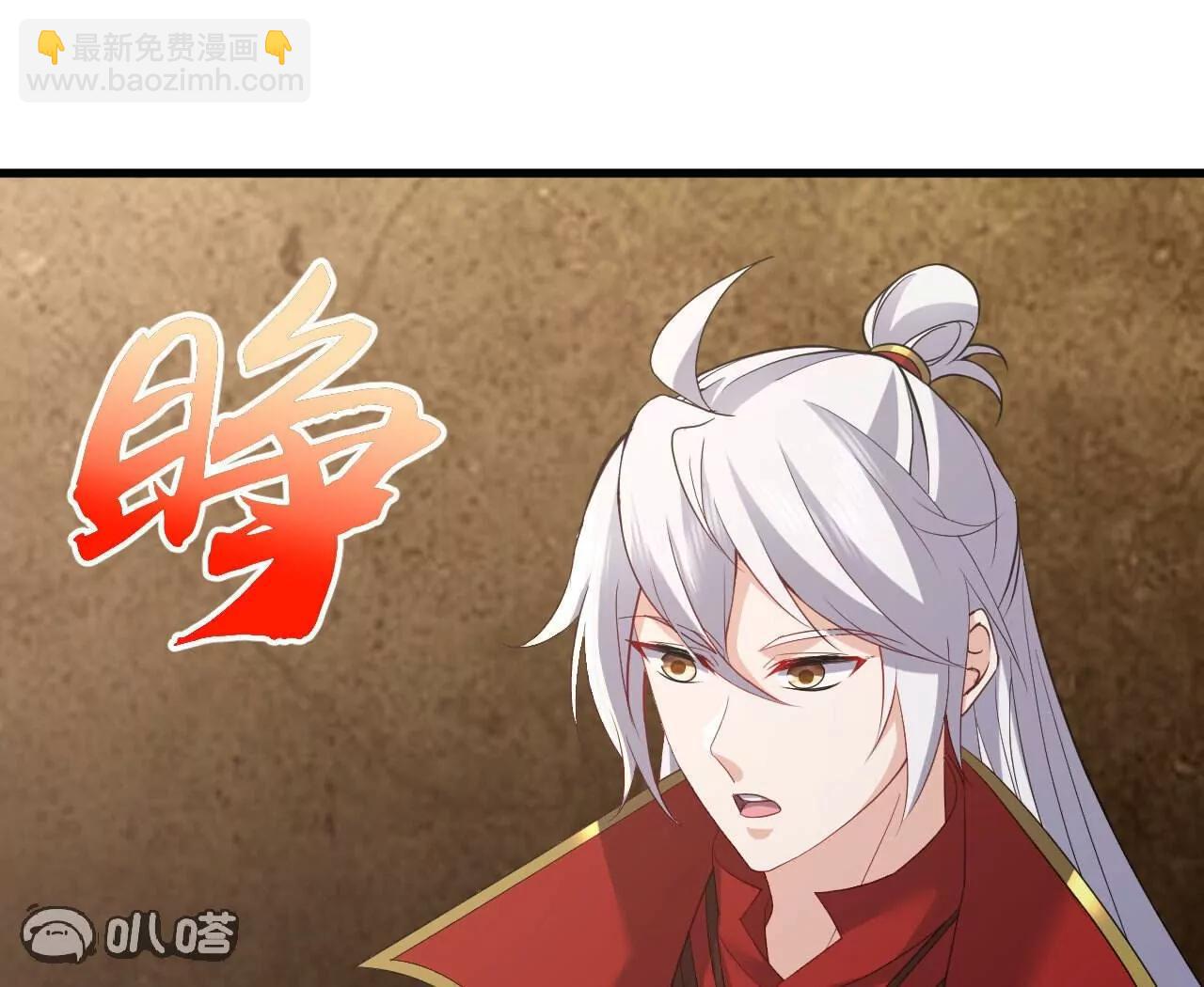 🍚仙武帝尊 第799话  谁会是赢家 第29页