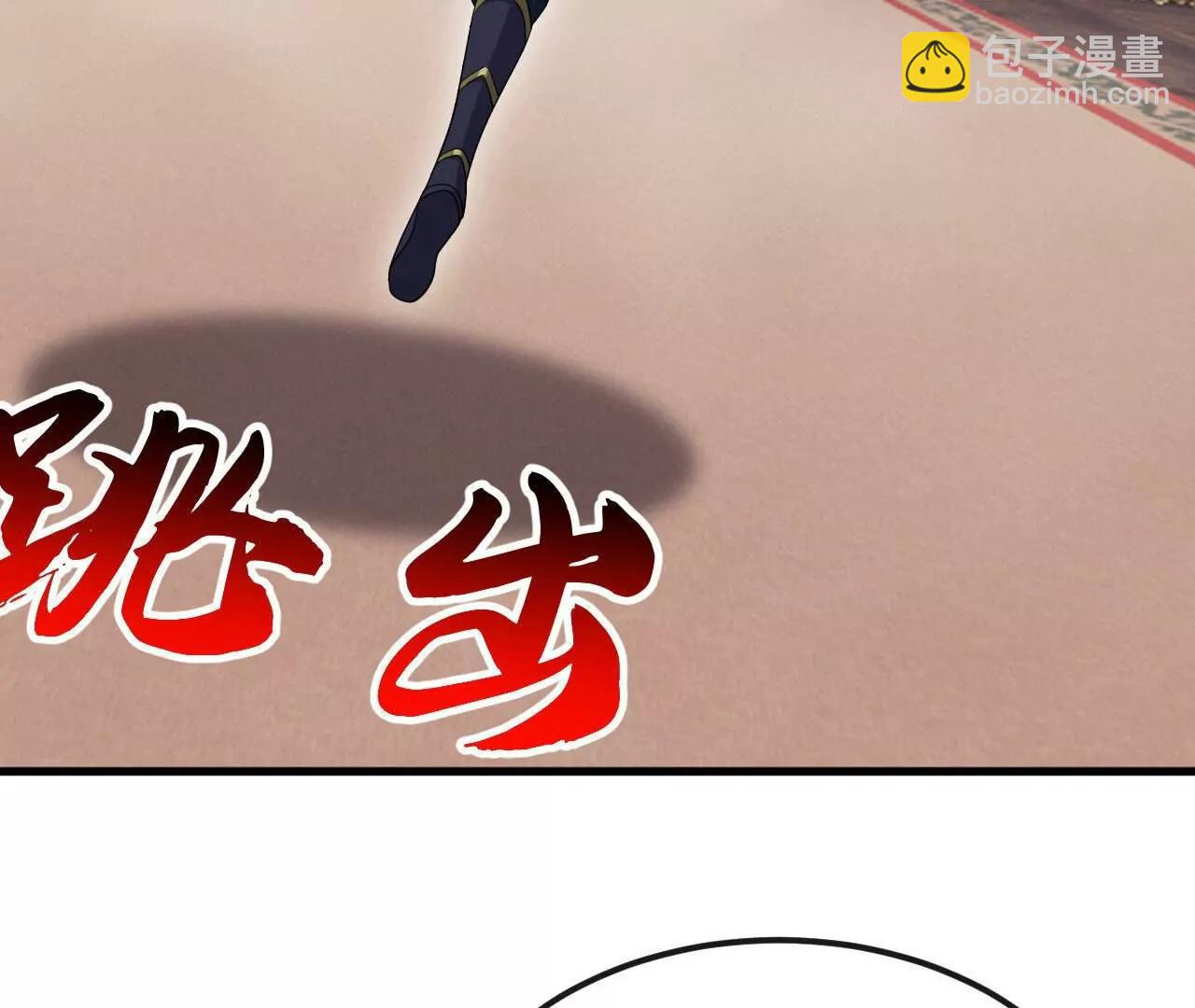 🍚仙武帝尊 第799话  谁会是赢家 第34页