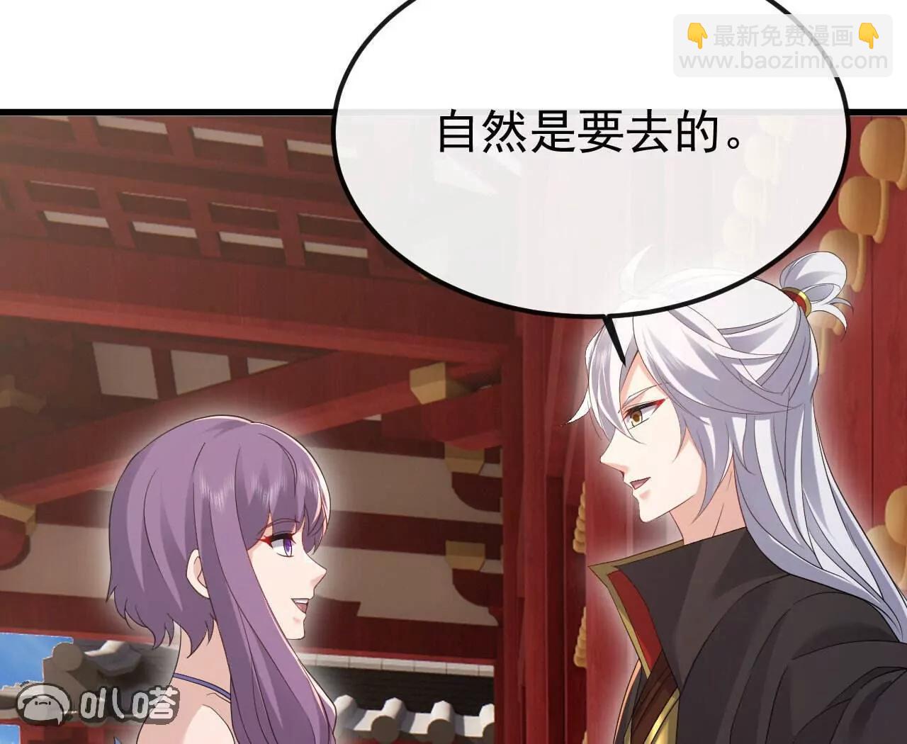 🍚仙武帝尊 第799话  谁会是赢家 第35页