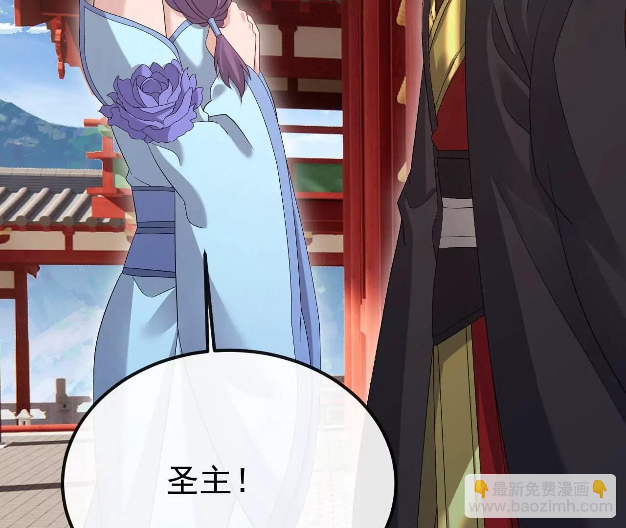 🍚仙武帝尊 第799话  谁会是赢家 第36页