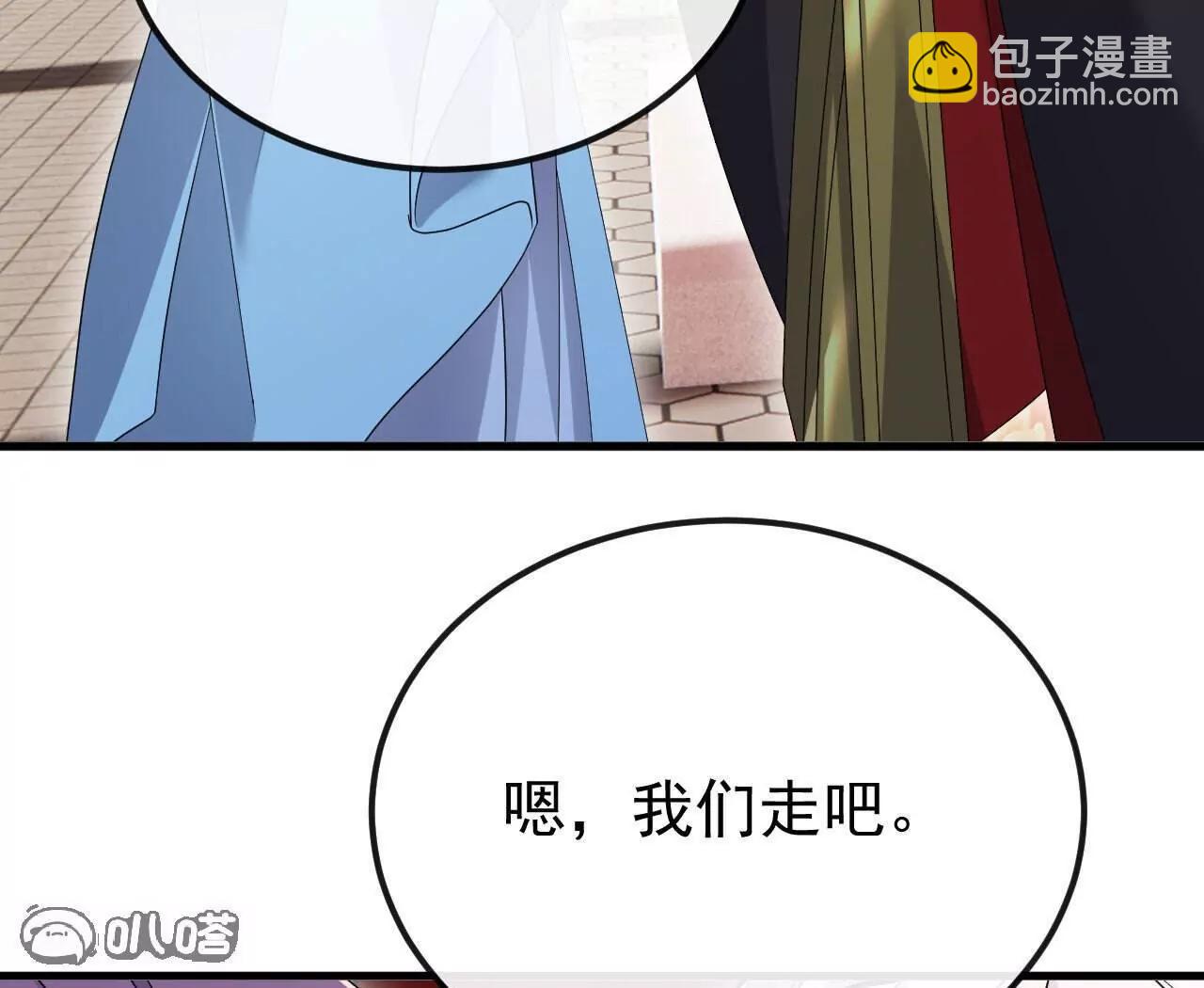 🍚仙武帝尊 第799话  谁会是赢家 第37页