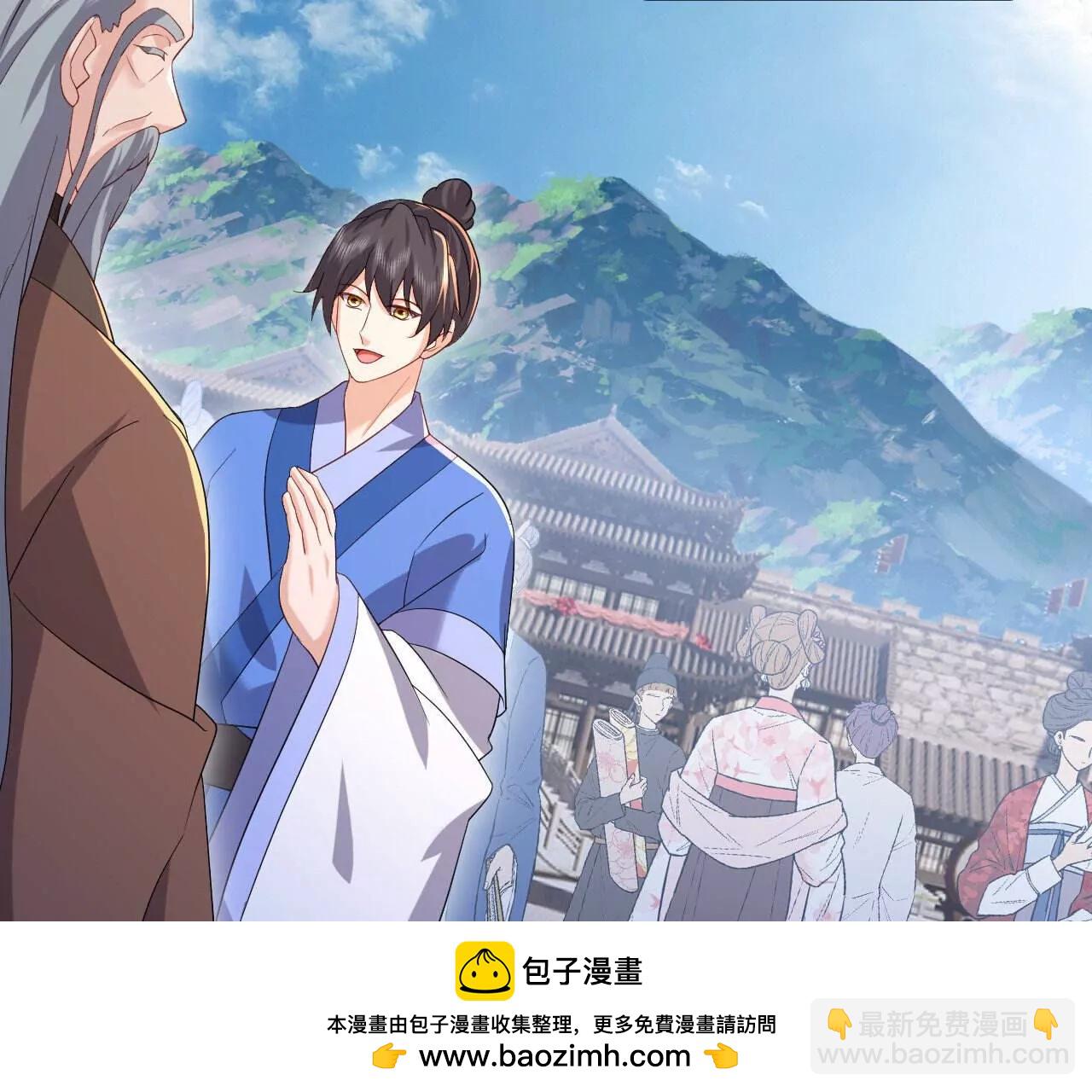 🍚仙武帝尊 第799话  谁会是赢家 第50页