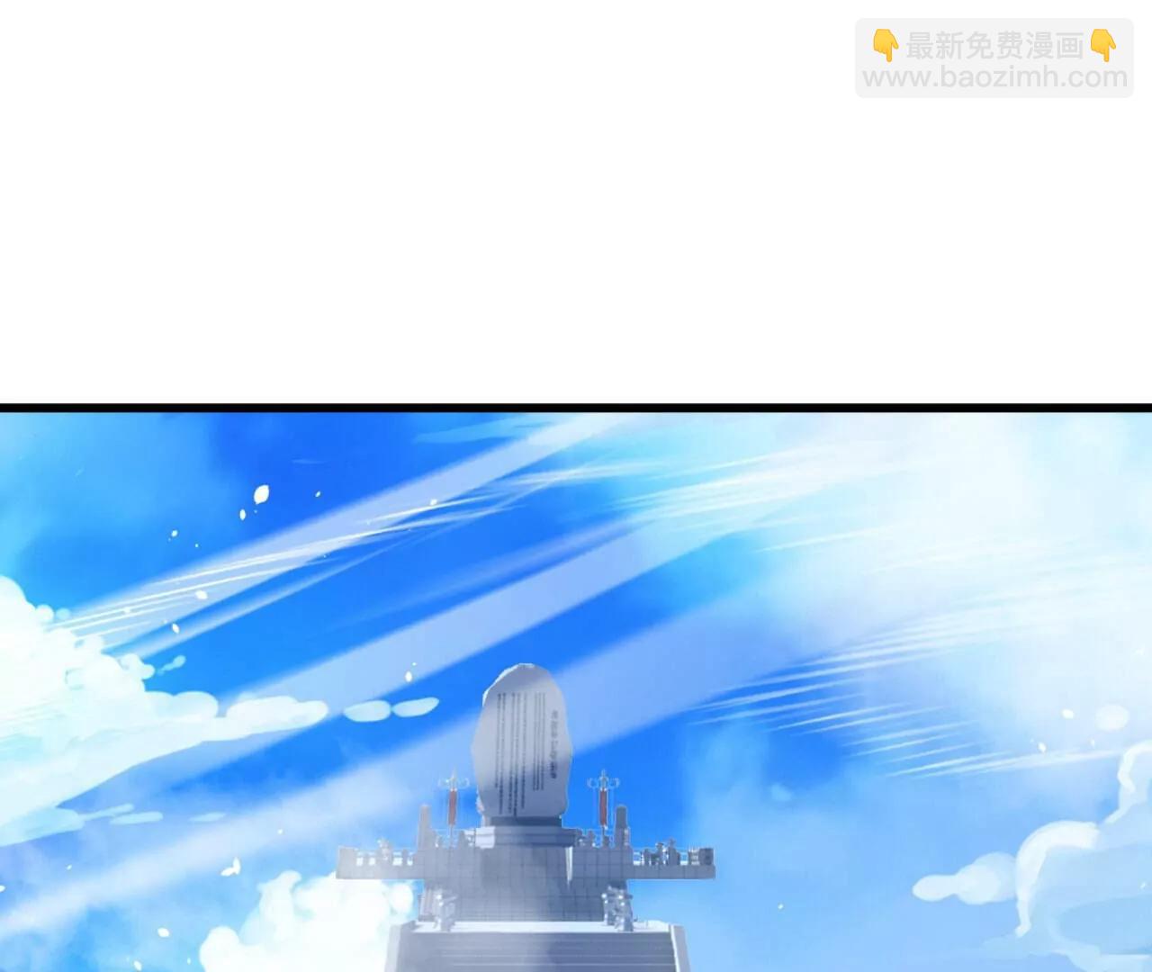 🍚仙武帝尊 第801话  他居然还要争 第12页