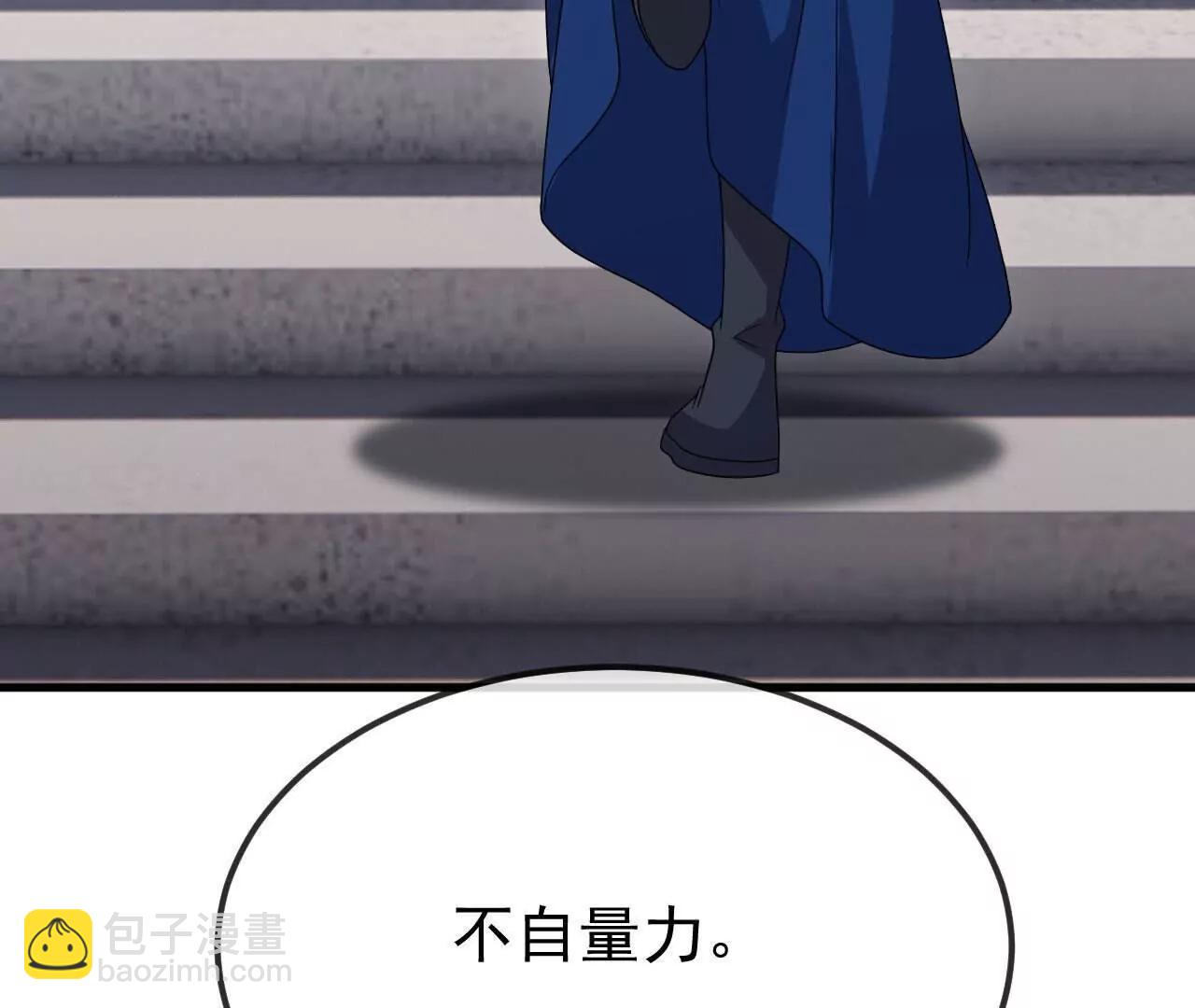🍚仙武帝尊 第801话  他居然还要争 第20页