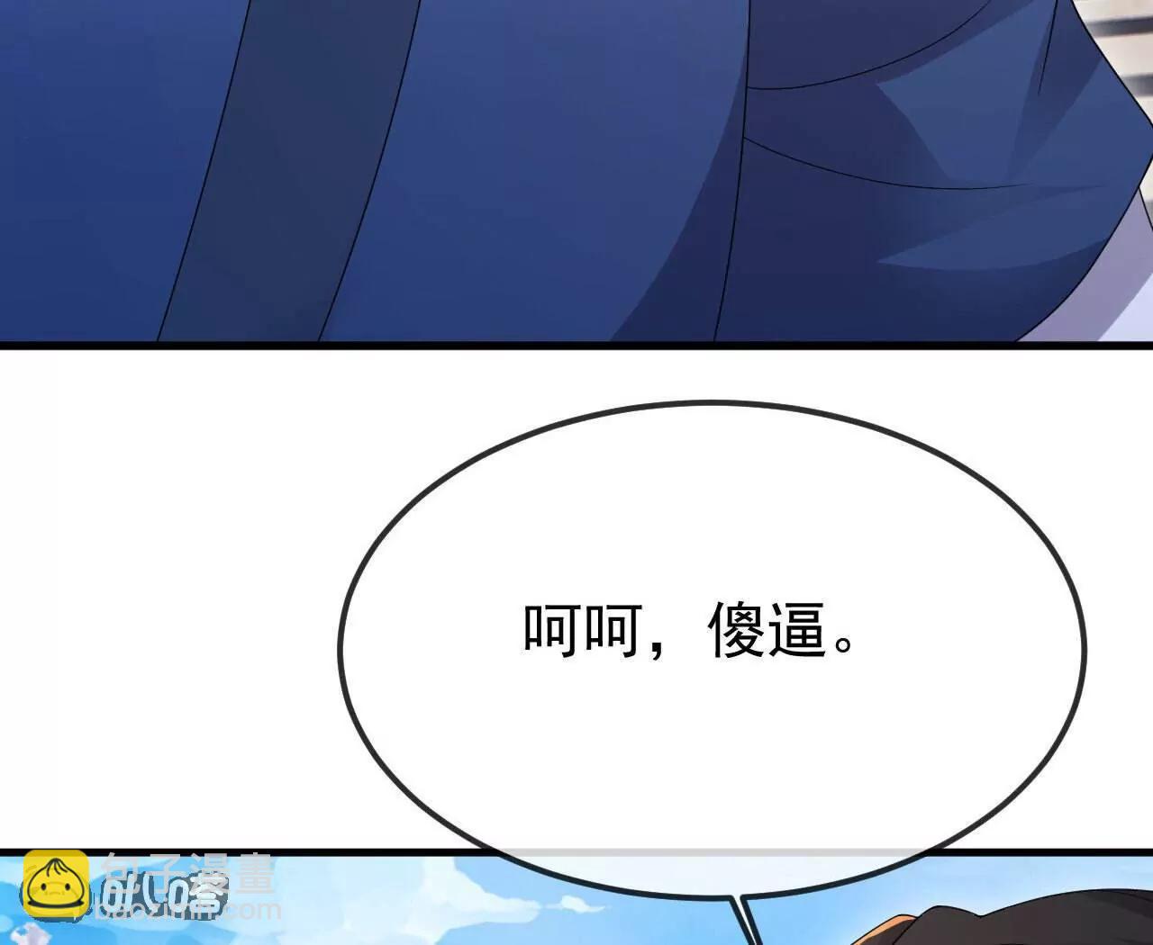 🍚仙武帝尊 第801话  他居然还要争 第23页