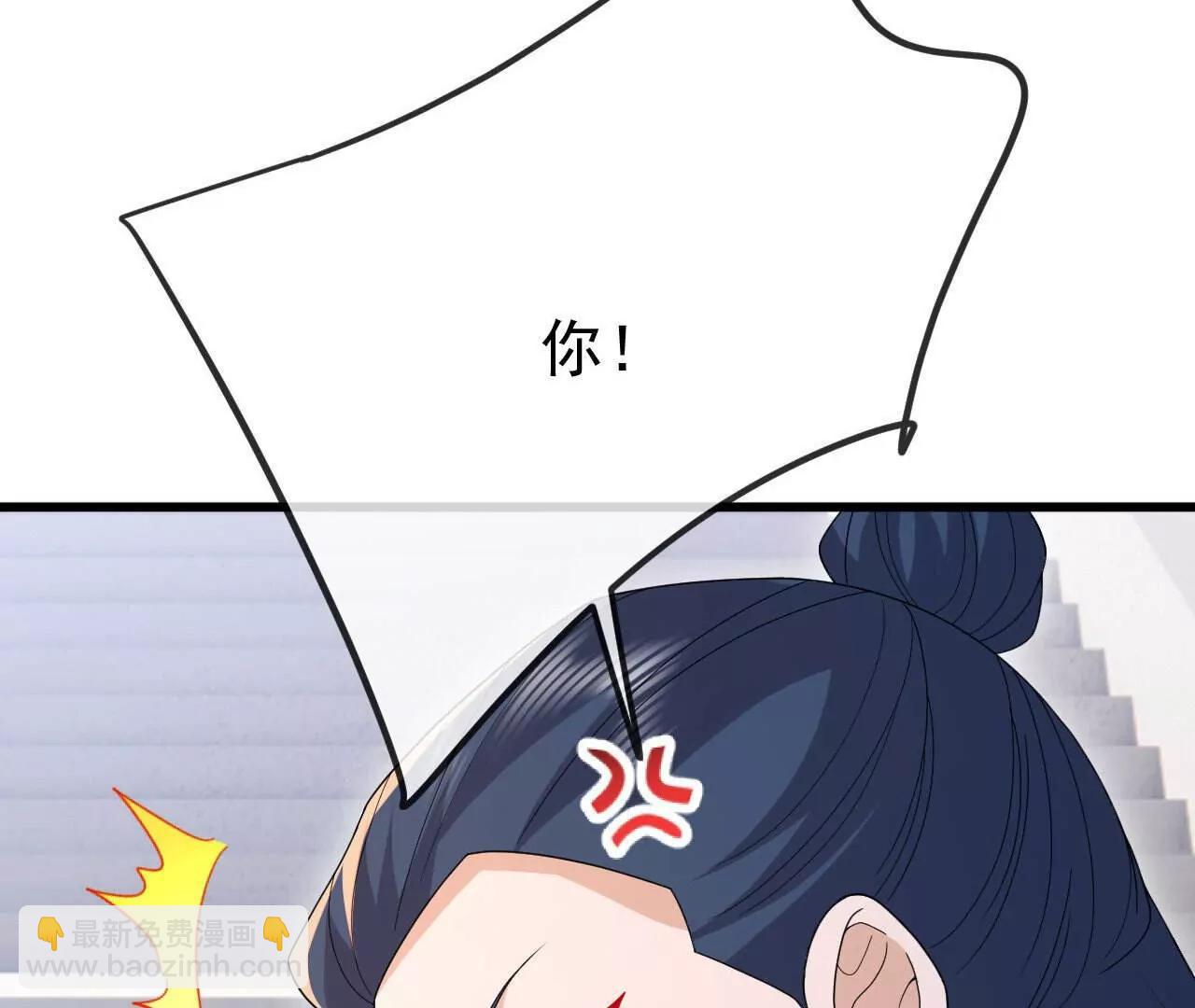 🍚仙武帝尊 第801话  他居然还要争 第26页
