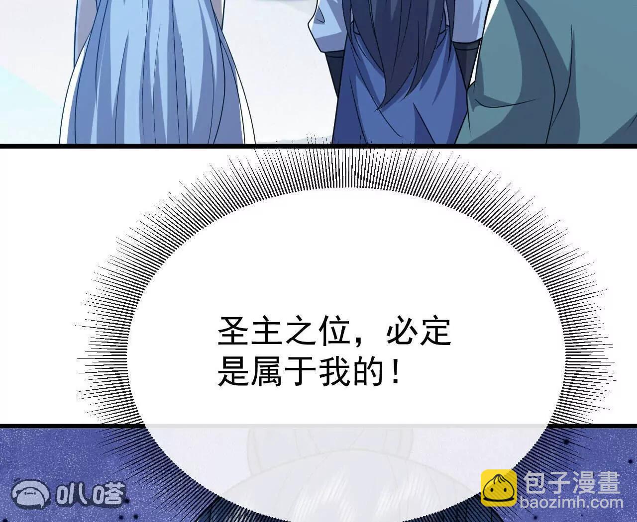 🍚仙武帝尊 第801话  他居然还要争 第9页