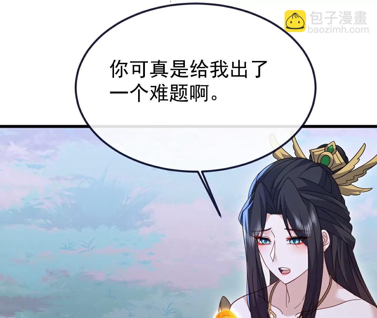 🍚仙武帝尊 第803话  出了个难题 第13页