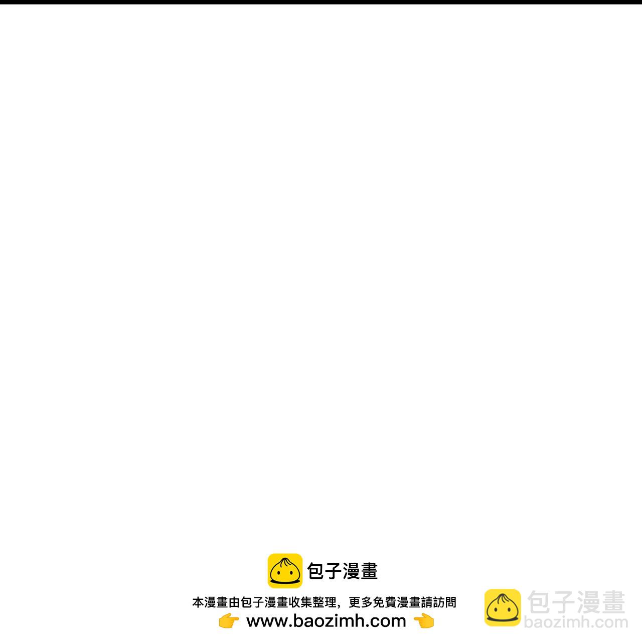 🍚仙武帝尊 第803话  出了个难题 第50页