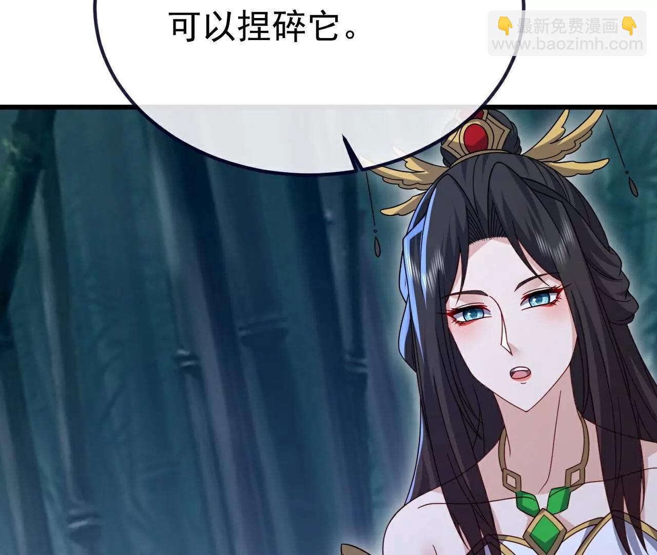 🍚仙武帝尊 第803话  出了个难题 第7页