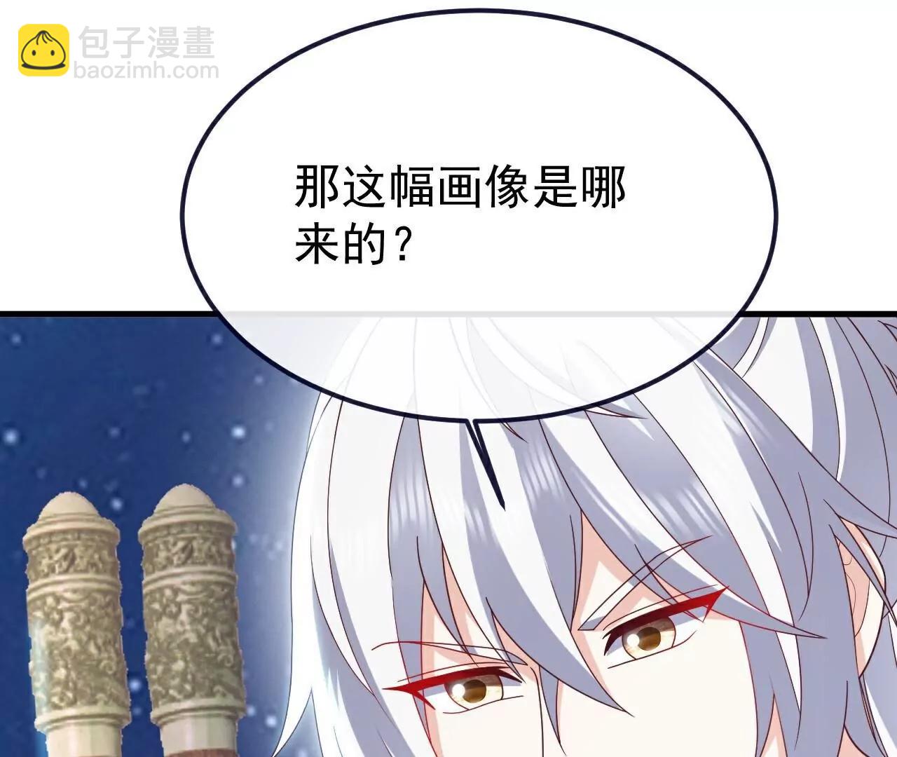🍚仙武帝尊 第805话  三十年前 第10页