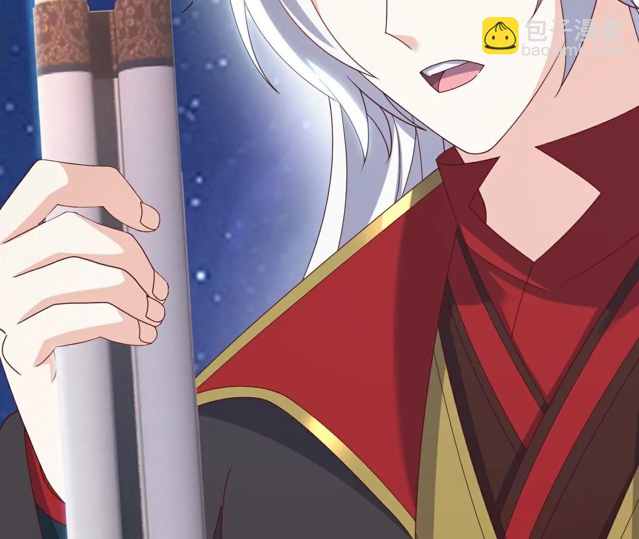 🍚仙武帝尊 第805话  三十年前 第11页