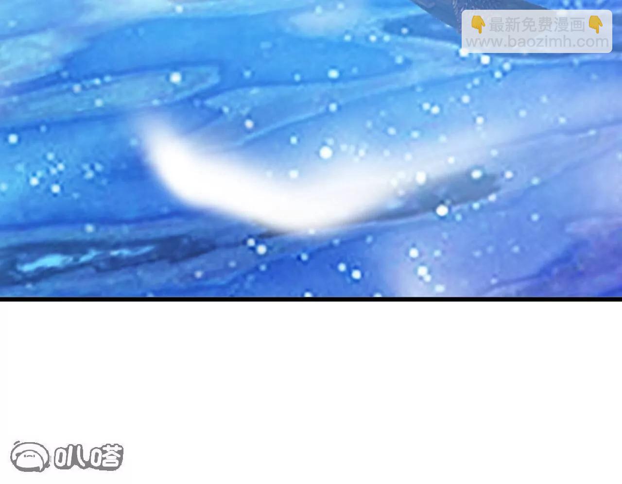 🍚仙武帝尊 第805话  三十年前 第18页