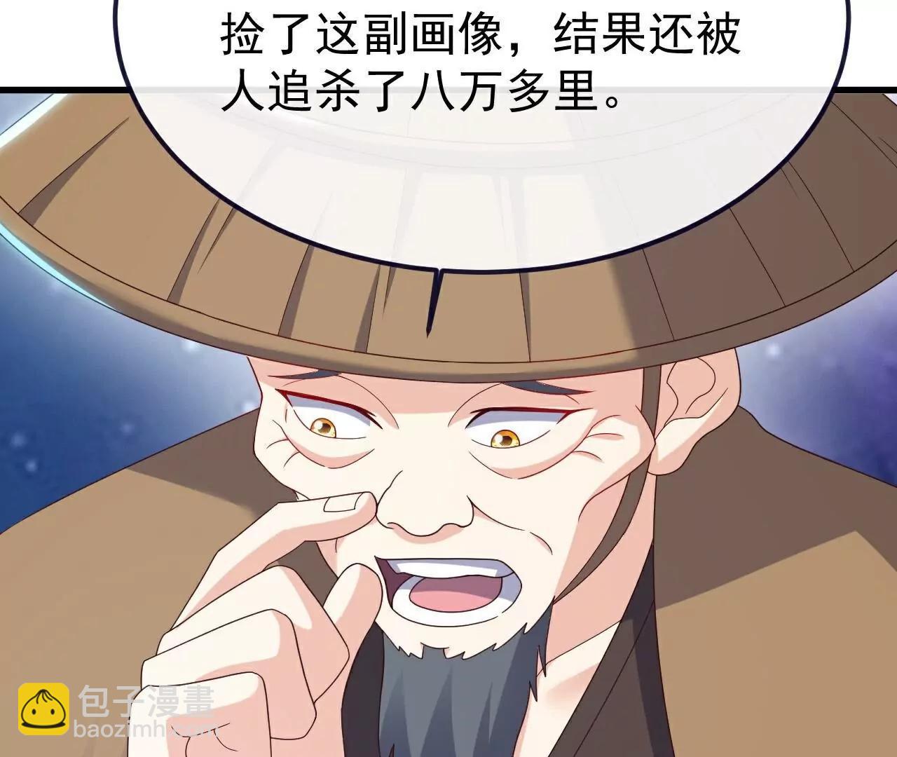 🍚仙武帝尊 第805话  三十年前 第23页