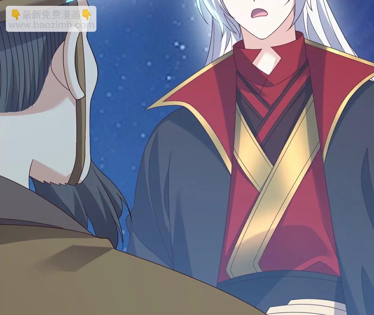 🍚仙武帝尊 第805话  三十年前 第33页