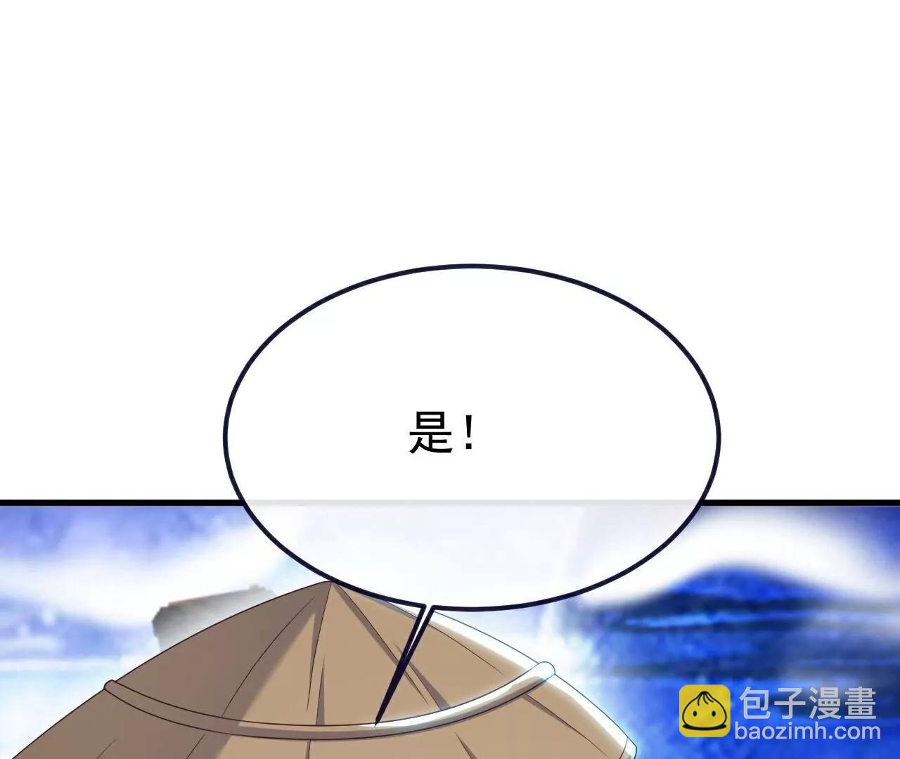 🍚仙武帝尊 第805话  三十年前 第36页